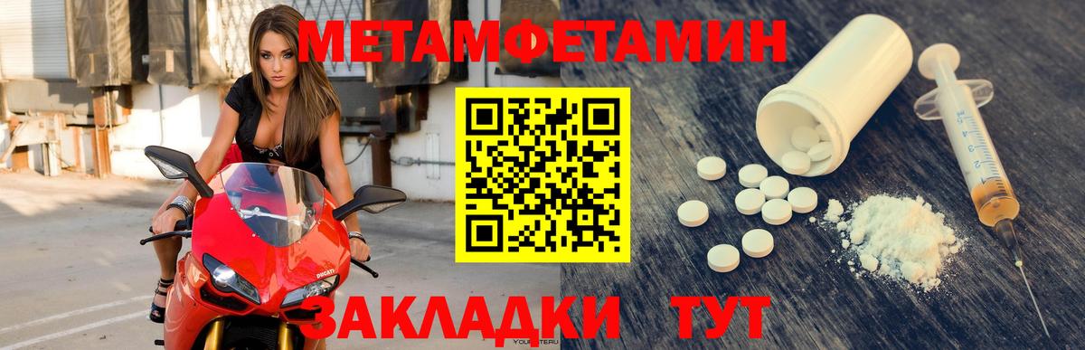 АМФЕТАМИН  Вход с VPN  это телеграм  Амфетамин VHQ  Шахты 