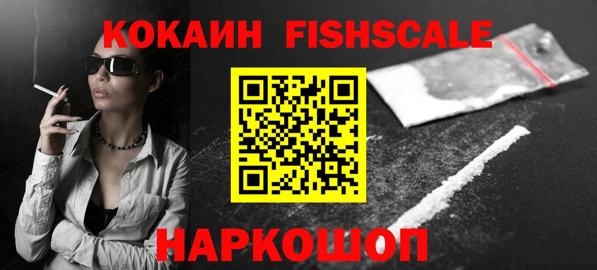Шахты  Cocaine 97%  Cocaine  Вход с VPN  COCAIN 99% 