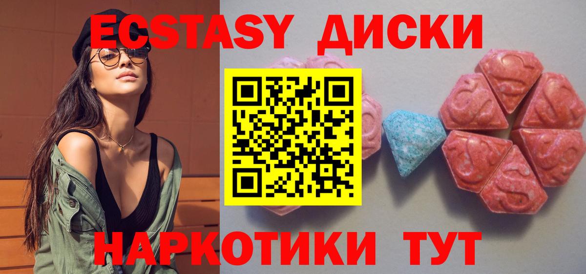 Ecstasy Punisher Шахты