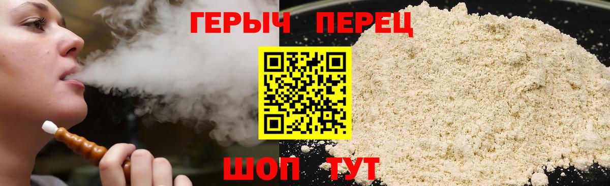 Шахты  ГЕРОИН афганец  Вход с VPN 