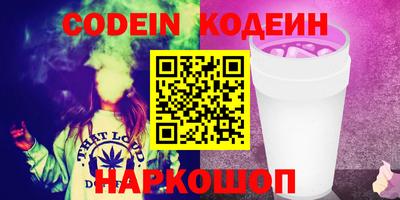 COCAINE Коммунар