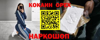 каннабис Кинель
