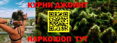 каннабис Кинель