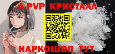 а пвп мука Кингисепп