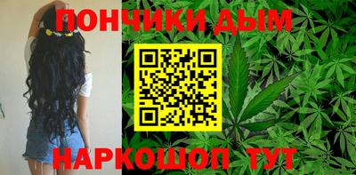 каннабис Кинель