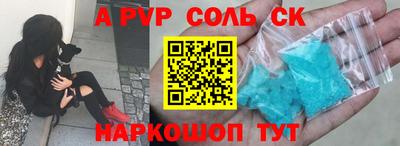а пвп мука Кингисепп