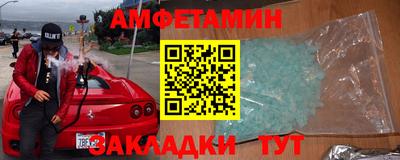 а пвп мука Кингисепп
