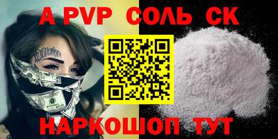 а пвп мука Кингисепп
