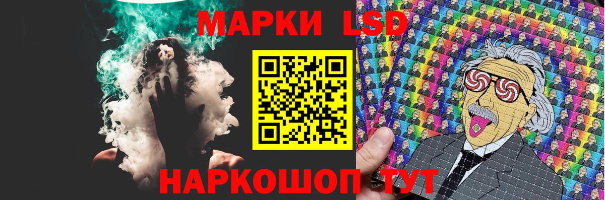 Лсд 25 экстази ecstasy  Вход с VPN  Шахты  LSD-25 экстази кислота 