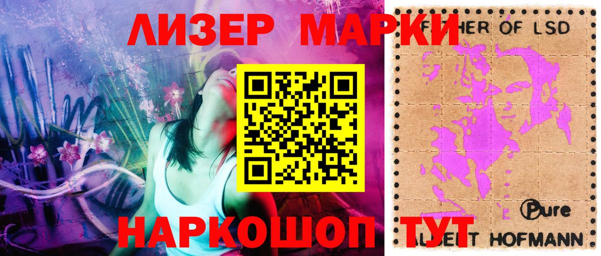 Шахты  Марки N-bome 1,5мг  Вход с VPN  Марки N-bome 1,5мг 