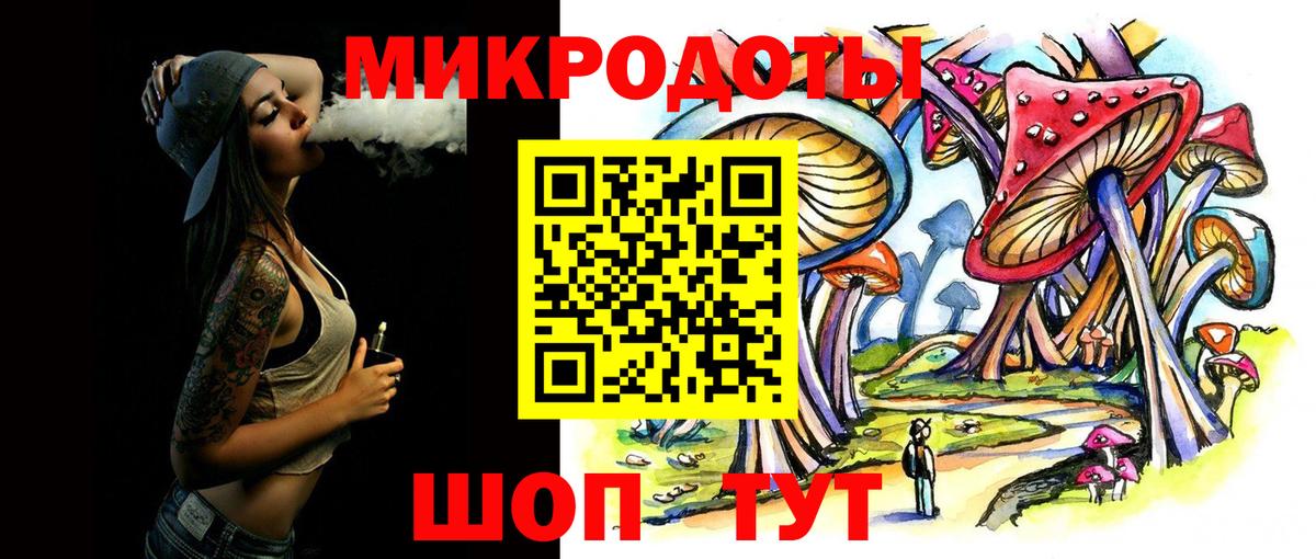 Псилоцибиновые грибы MAGIC MUSHROOMS Шахты