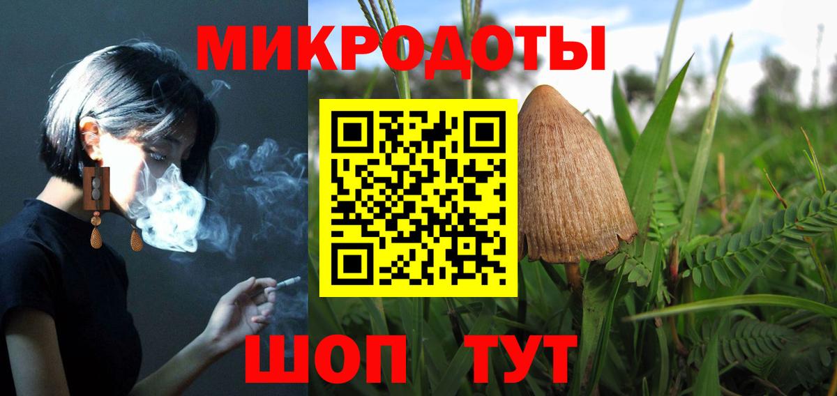 Галлюциногенные грибы прущие грибы  Галлюциногенные грибы GOLDEN TEACHER  Шахты  Вход с VPN 